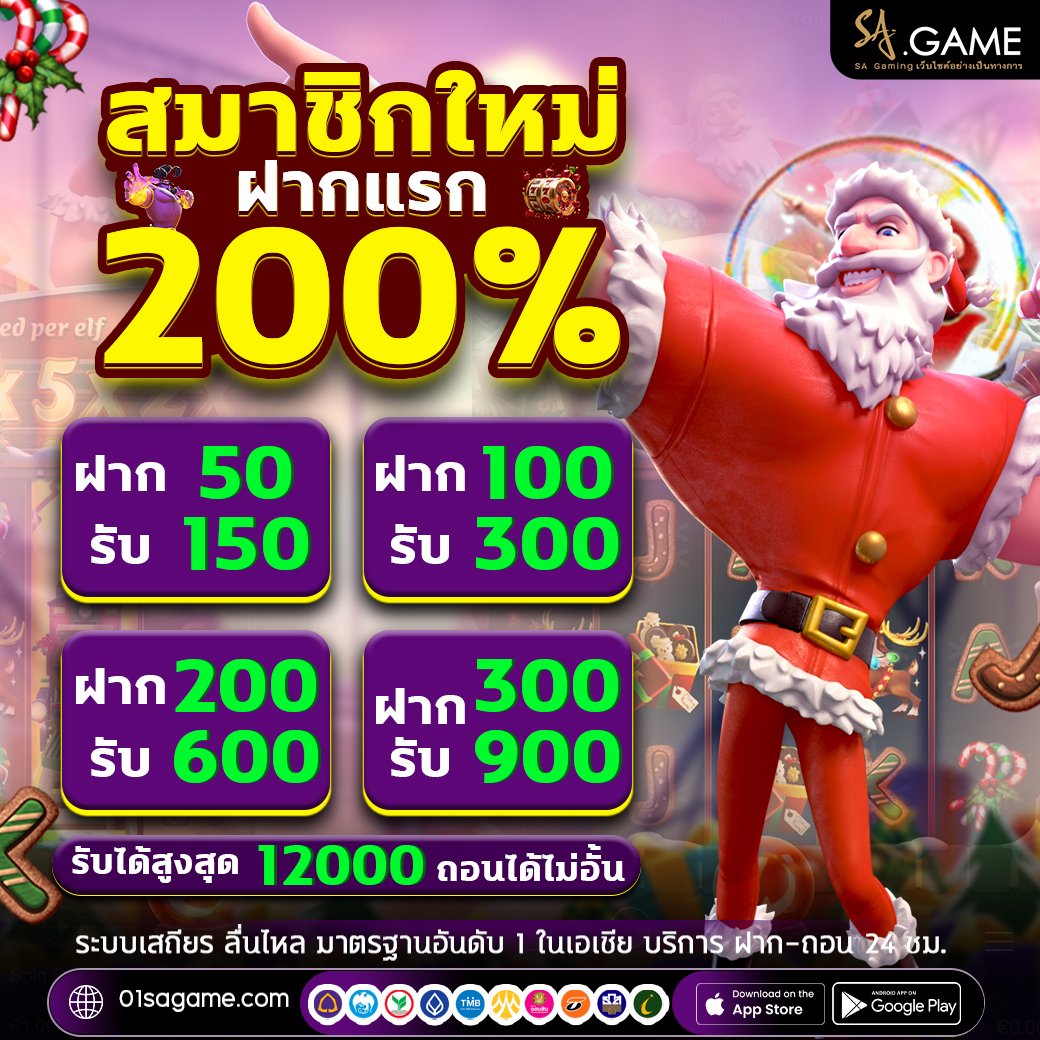 Tisheevip's tweet photo. 👑 #SAGAME ฝากครั้งแรกรับโบนัส 200%
🔀 ฝาก 100 รับ 300
🔀 ฝาก 300 รับ 900
🔀 ฝาก 500 รับ 1,500
🔀 ฝาก 1,000 รับ 3,000
📱ติดต่อรับโปร : https://t.co/Vsx2l9nVdi
✅เล่นสล็อตได้ทุกค่าย
✅ถอนได้ไม่จำกัด
#เครดิตฟรี #เครดิตฟรีสมาชิกใหม่ https://t.co/5TKM0uW18S