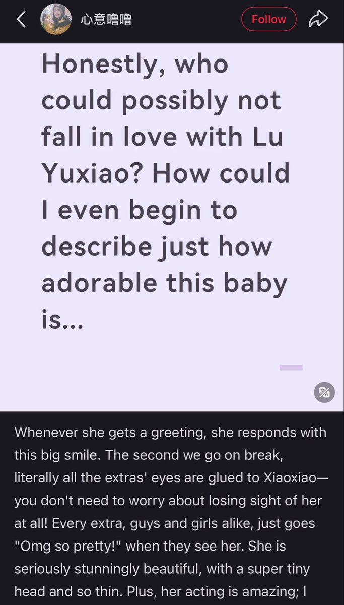 pjxdali's tweet photo. these are much better than reuters 🥹

#LuYuXiao https://t.co/AeERU57Hga