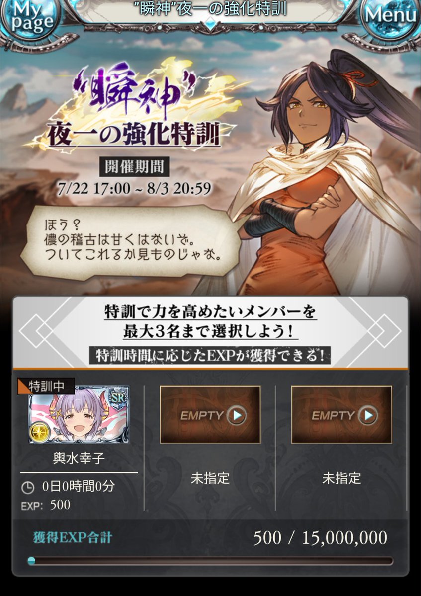 KszkMkk's tweet photo. 幸子、瞬閧覚えるまで特訓だよ… https://t.co/HI9jX3UkiI