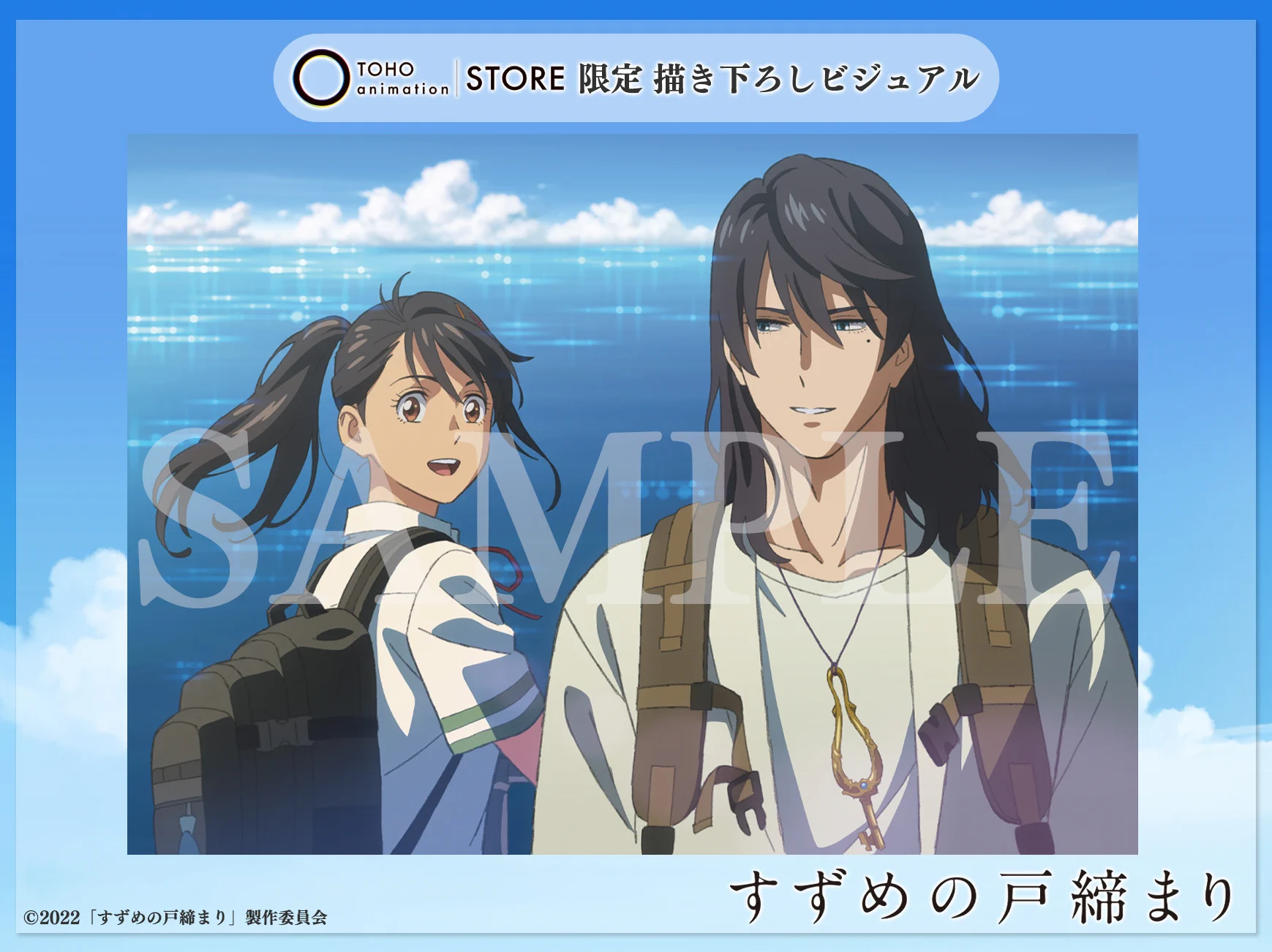 TOHO animation STORE ONLINE on X: 