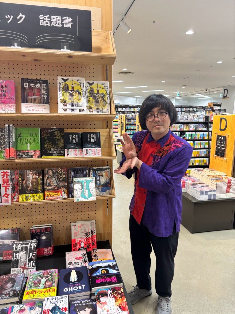 死の旅』書店回り】 📚有隣堂ニッケコルトンプラザ店 @yurindo_ichikw