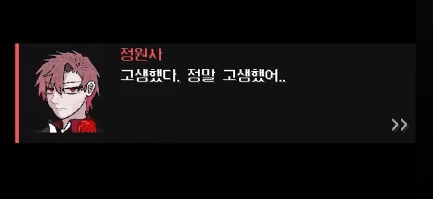 myeun1141's tweet photo. #스포주의 #오뜰영
연출 개좋다 진짜 공포게임하는 느낌 https://t.co/TNGXxQaNvW