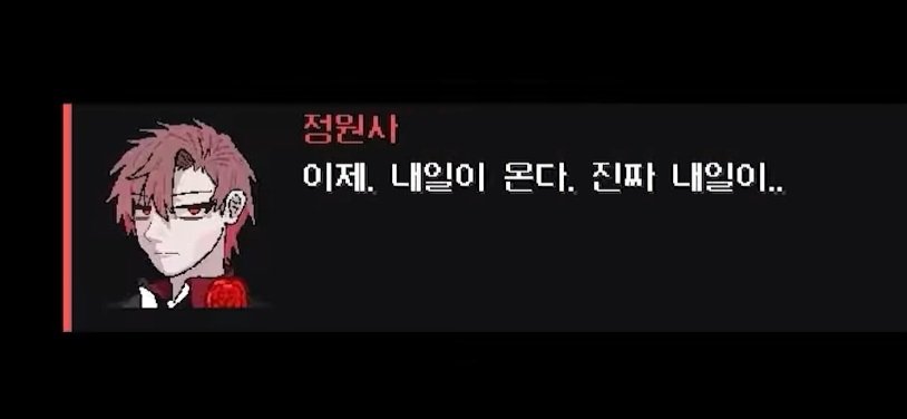 myeun1141's tweet photo. #스포주의 #오뜰영
연출 개좋다 진짜 공포게임하는 느낌 https://t.co/TNGXxQaNvW