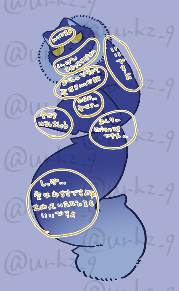 urkz_9's tweet photo. ずーにゃのおさわりマップ
機嫌がいいとンズでも許される場合がある https://t.co/ymKUX9HUEh