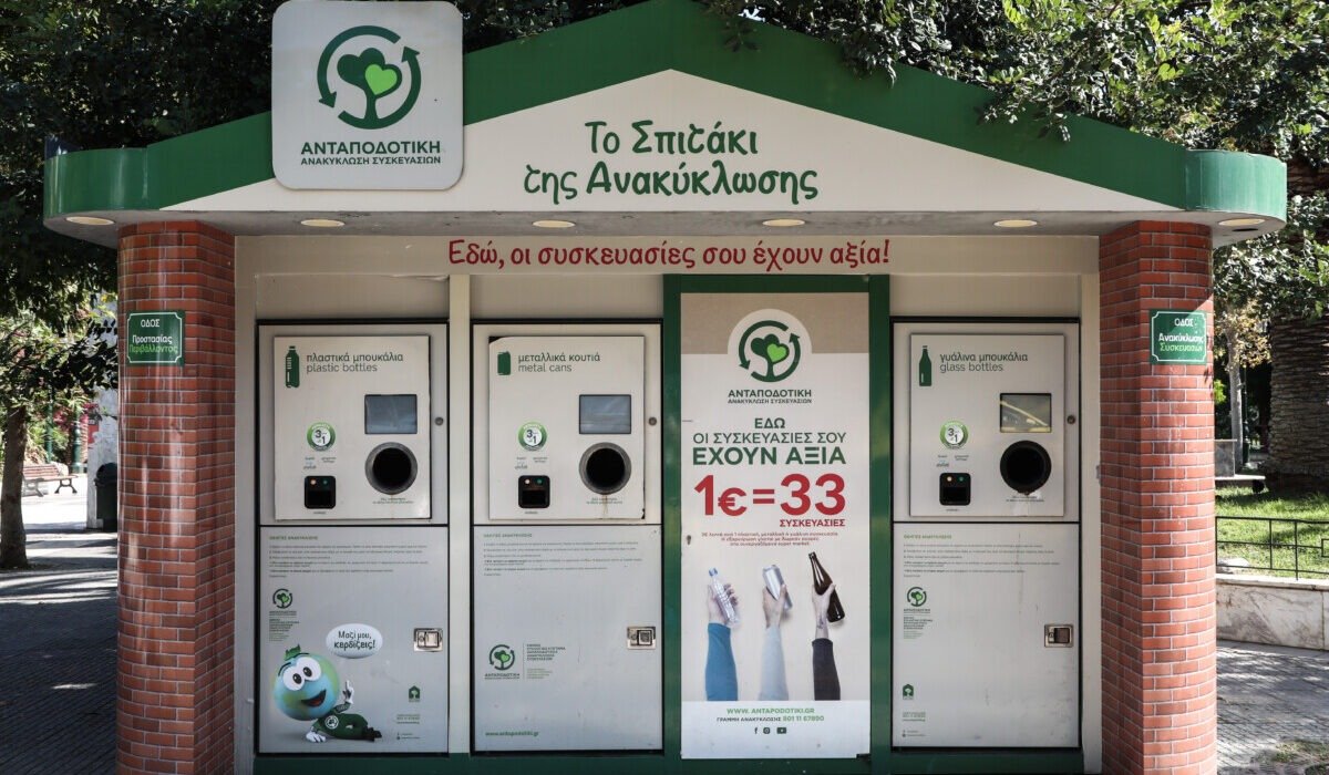 avgerinosx's tweet photo. Φάγανε, Φάγανε,  Φάγανε 

Που θα βρείτε τα Λεφτά 

Στο «μικροσκόπιο» της Ευρωπαϊκής Εισαγγελίας η υπόθεση για τα «σπιτάκια ανακύκλωσης» - Κόστισαν 300.000 ευρώ το ένα

Τα στοιχεία δείχνουν φωτογραφικό -σύμφωνα με πόρισμα της Επιτροπής Δημοσιονομικού Ελέγχου - διαγωνισμό με βάση τον οποίο έγινε το 2020, προμήθεια άνω των 200 σπιτιών ανακύκλωσης αντί 83 εκατ. ευρώ από την Περιφέρεια Αττικής και τους Φορείς διαχείρισης Στερεών Αποβλήτων Πελοποννήσου και Κρήτης.

Ανάμεσα στα ευρήματα του πορίσματος, που είναι ιδιαίτερα αποκαλυπτικό, ήταν ότι για καθένα από τα σπίτια καταβλήθηκε το ποσό των 300.000 ευρώ αντί 66.00 ευρώ που κοστολογείται στην ελεύθερη αγορά.