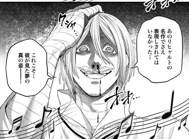 SnV_Nakimov's tweet photo. RoR authors really trolling. Jack literally getting a nosebleed from Odin's singing and then this random ass mf named Richard Wagner gets a 3 page backstory all while Kintoki is getting bodied is abysmal.
#recordofragnarok
#shuumatsunovalkyrie https://t.co/nq46qzdxYe