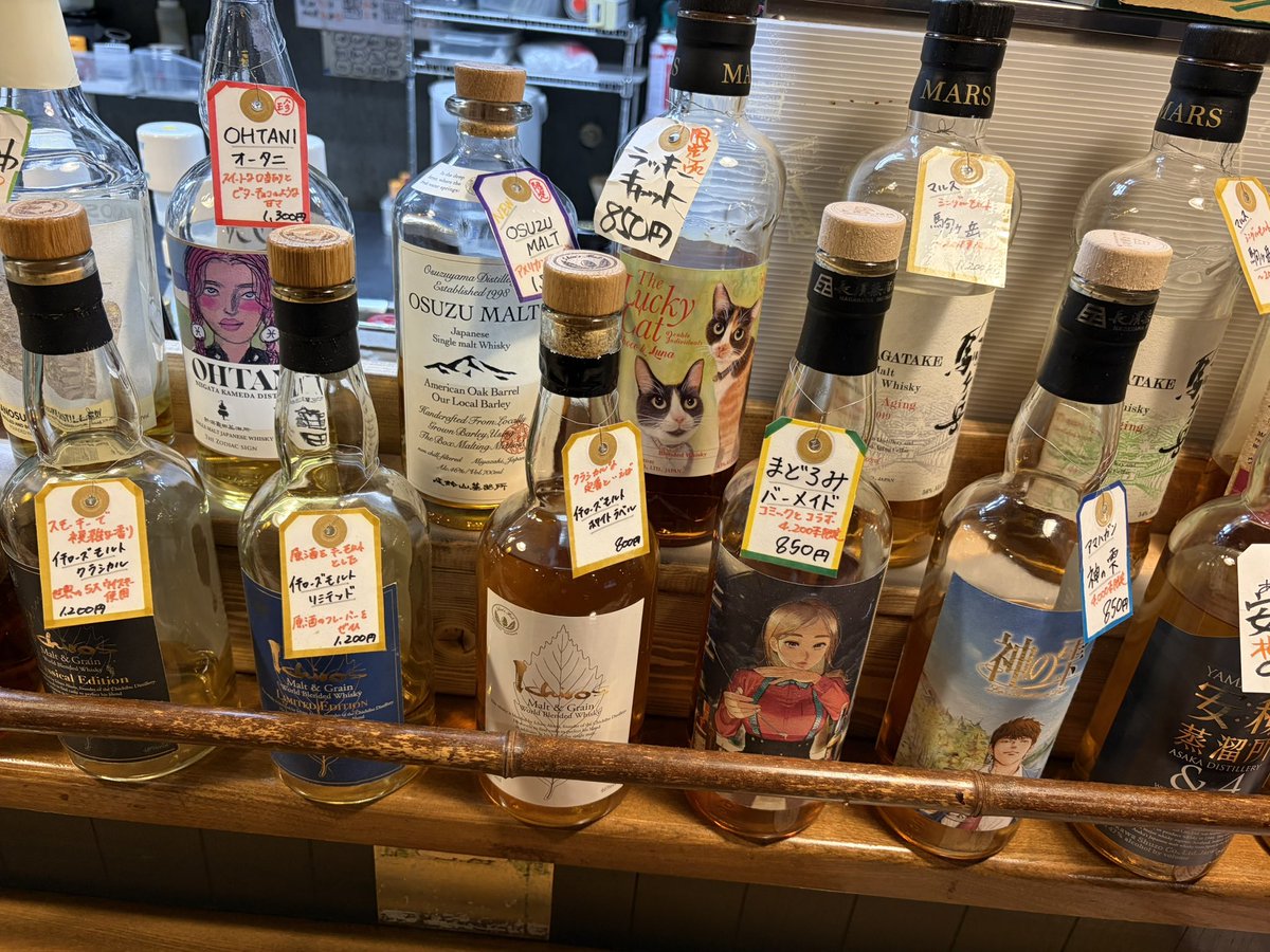 0wVPJrfM8Ow7CA5's tweet photo. か印 横山商店。の嘉之助ウイスキーが5種になりました！

他にも国産ウイスキー50種類以上あります

コチラ提示で何杯でも
800円以上のウイスキーが100円引き！

#か印　#横山商店　#上溝商店　#中津商店　#ウイスキー https://t.co/kAS2AfhltU