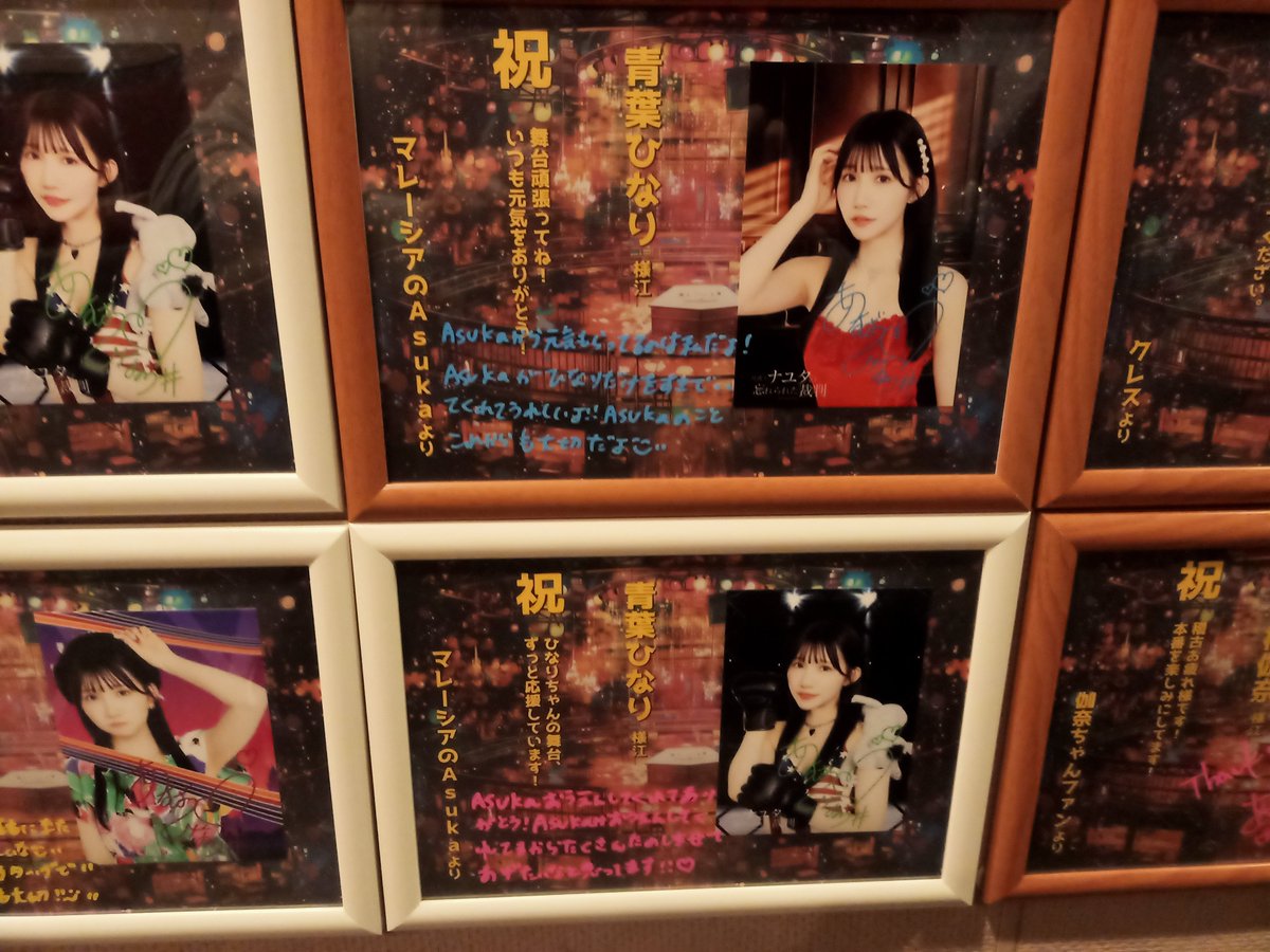 RubyKawai's tweet photo. 舞台「弁護士ナユタ」千秋楽おめでとうございます！そして全公演無事完走、本当にお疲れ様でした！👏帰国した今も、まだあの素晴らしいステージの余韵に浸っています。ひなりちゃんの「バーレスク」、普段のアイドル姿とはまた違う、艶やかで力強い大人の魅力と迫真の演技に完全に圧倒されました。役者としての新しい輝きに出会えて、海外から駆けつけた甲斐がありました！😭💚そして、ひなりちゃんだけでなく、全キャスト・スタッフの皆様が一体となって作り上げた素晴らしいステージと感動に、心から感謝の気持ちでいっぱいです。最高の時間を本当にありがとうございました！

#弁護士ナユタ
#青葉ひなり