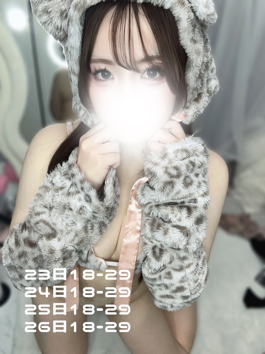みさ♡ tweet media