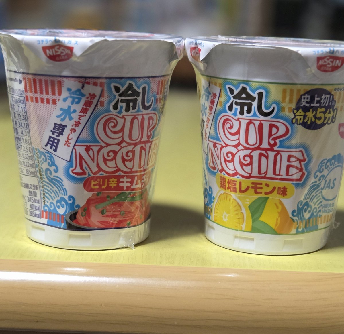 〜はんてんになりますので他の方は購入しないでください〜 気になったので、買ってしまいました🤭