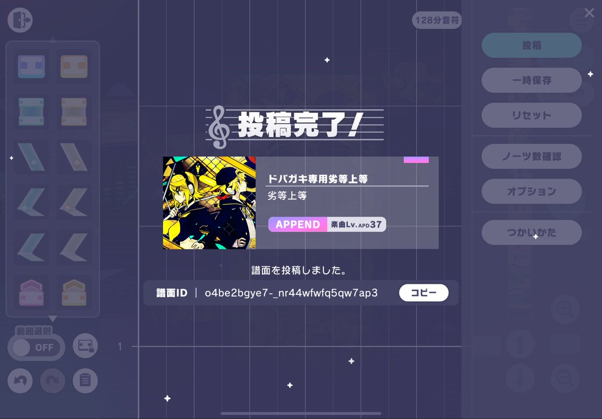 Nagi_Amairo's tweet photo. o4be2bgye7-_nr44wfwfq5qw7ap3 https://t.co/gLRp2BYOPH
