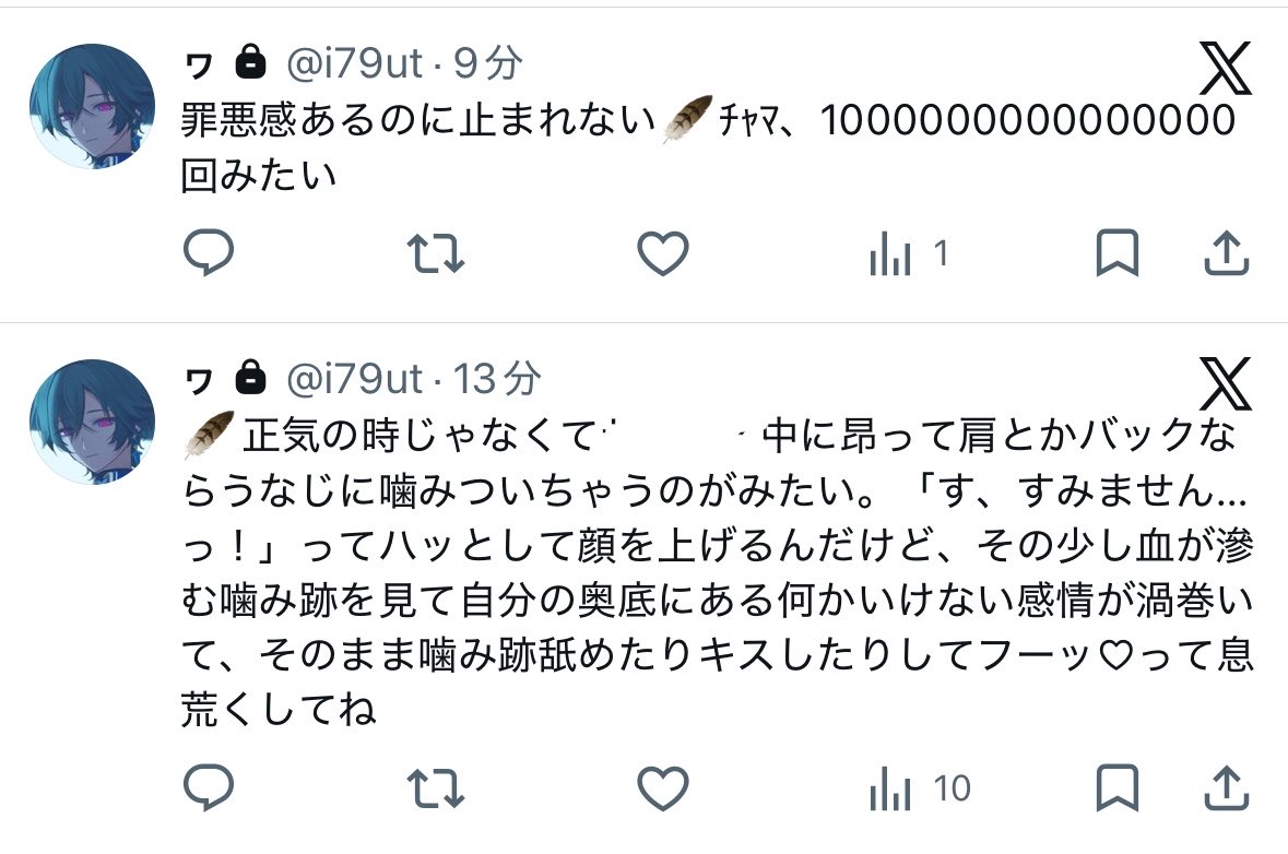 ‎ゎ tweet media