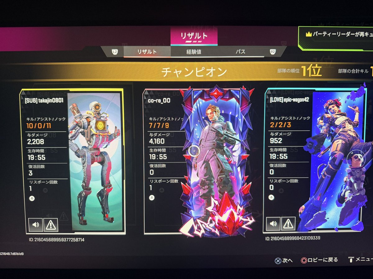 koa0821's tweet photo. 弾薬無限は正義👍 https://t.co/ZcbhErhzW2