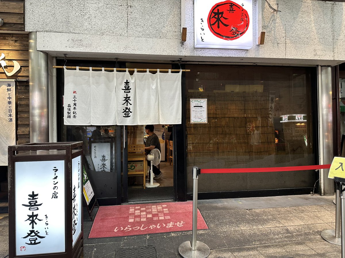 Romrom228's tweet photo. 喜来登美味しい https://t.co/01DDZZoFjN