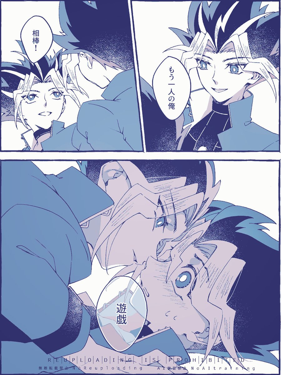 duel_72's tweet photo. ちょこちょこ通知来てた闇表漫画まとめ
※繋がってない https://t.co/RuKcmJYW99