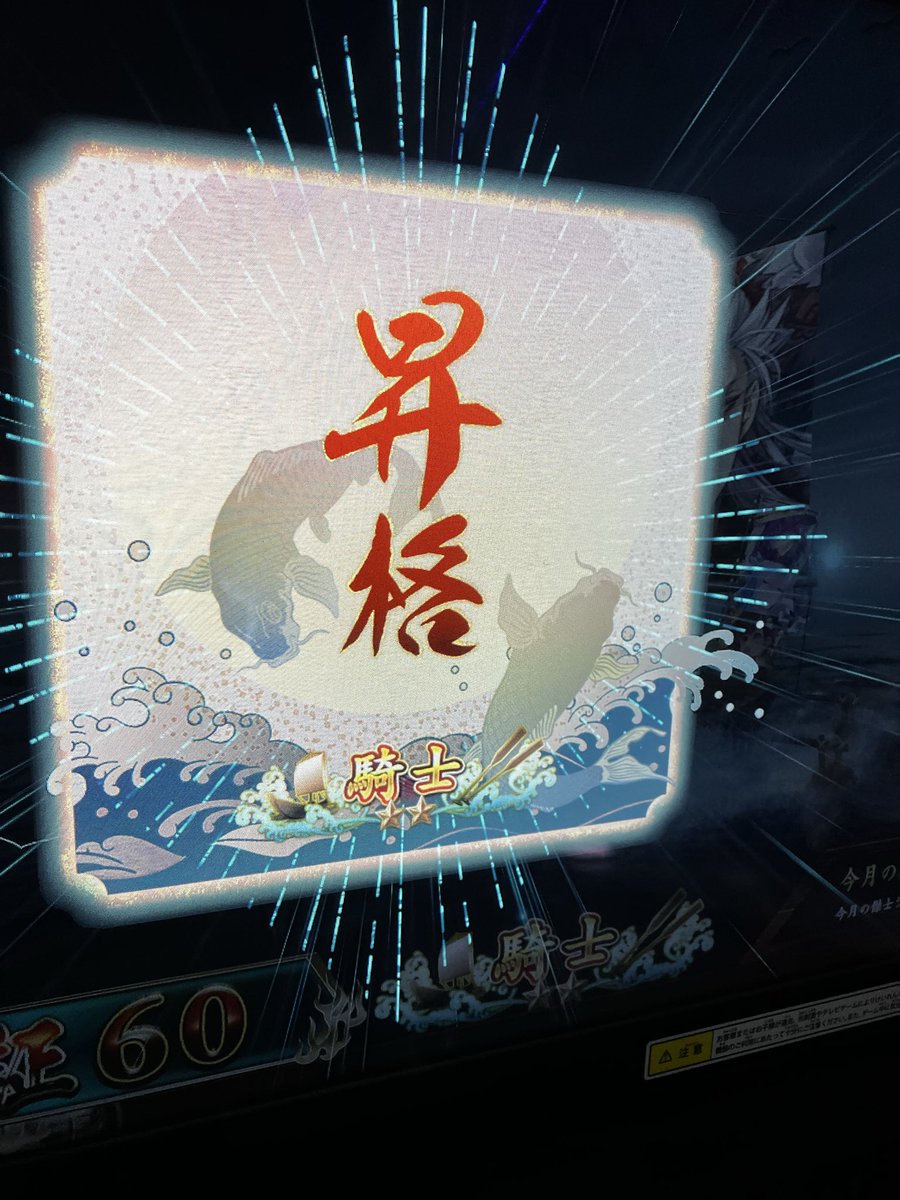 Mn7Balrog's tweet photo. 騎士レベルアップ
まだあの４枚でいけそうでしたわ https://t.co/5IBn19YoW4