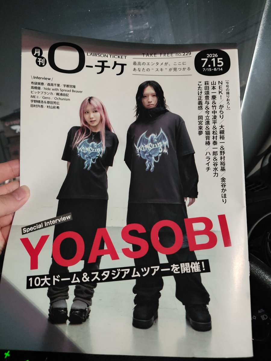 Sho__asobia's tweet photo. ローソンで見つけた〜 https://t.co/Vq7ikST0ee