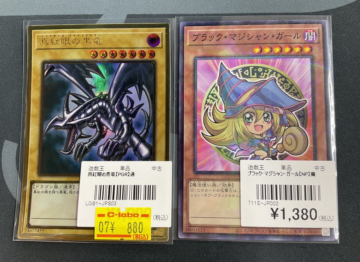 遊戯王 販売情報】 遊戯王OCGより こちらのシングルカードが入荷いたし