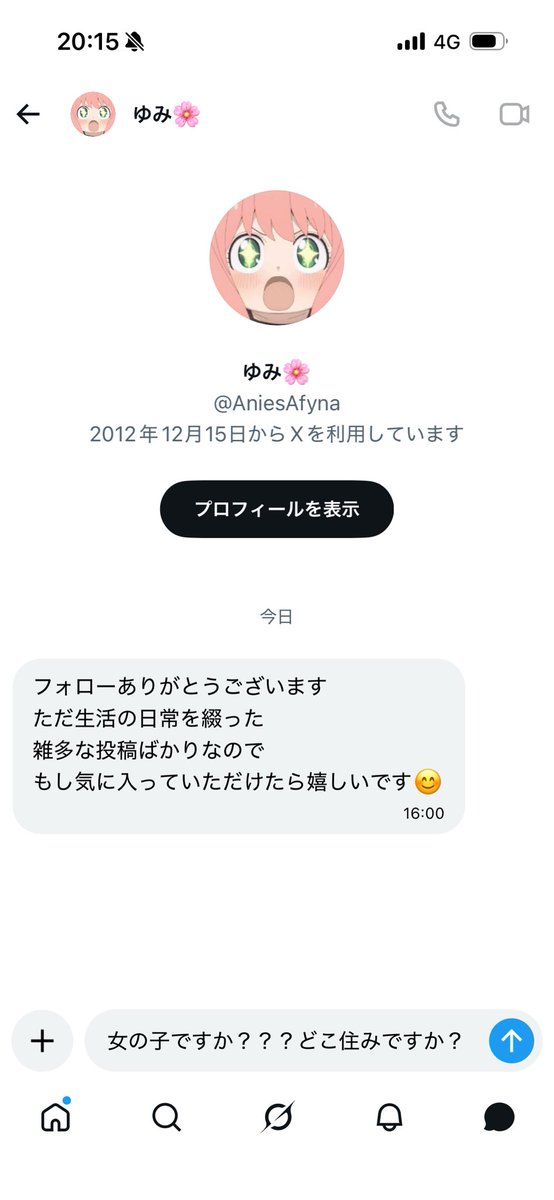 Neet429's tweet photo. やっぱりな、お前怪しいと思ったんだよ。騙される訳なくて草w https://t.co/n1olNmAe5C
