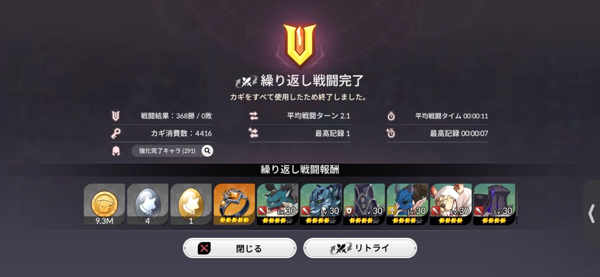 iskntius's tweet photo. 改名効果きたーーー！！ https://t.co/QHRRoiE9sp