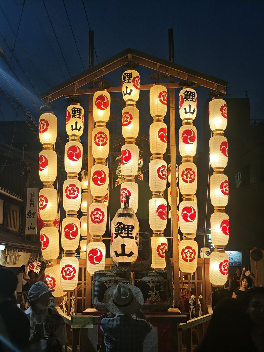 DinerSet's tweet photo. 祇園祭の後祭に初めて行ってきた https://t.co/0C4HXjYu9l