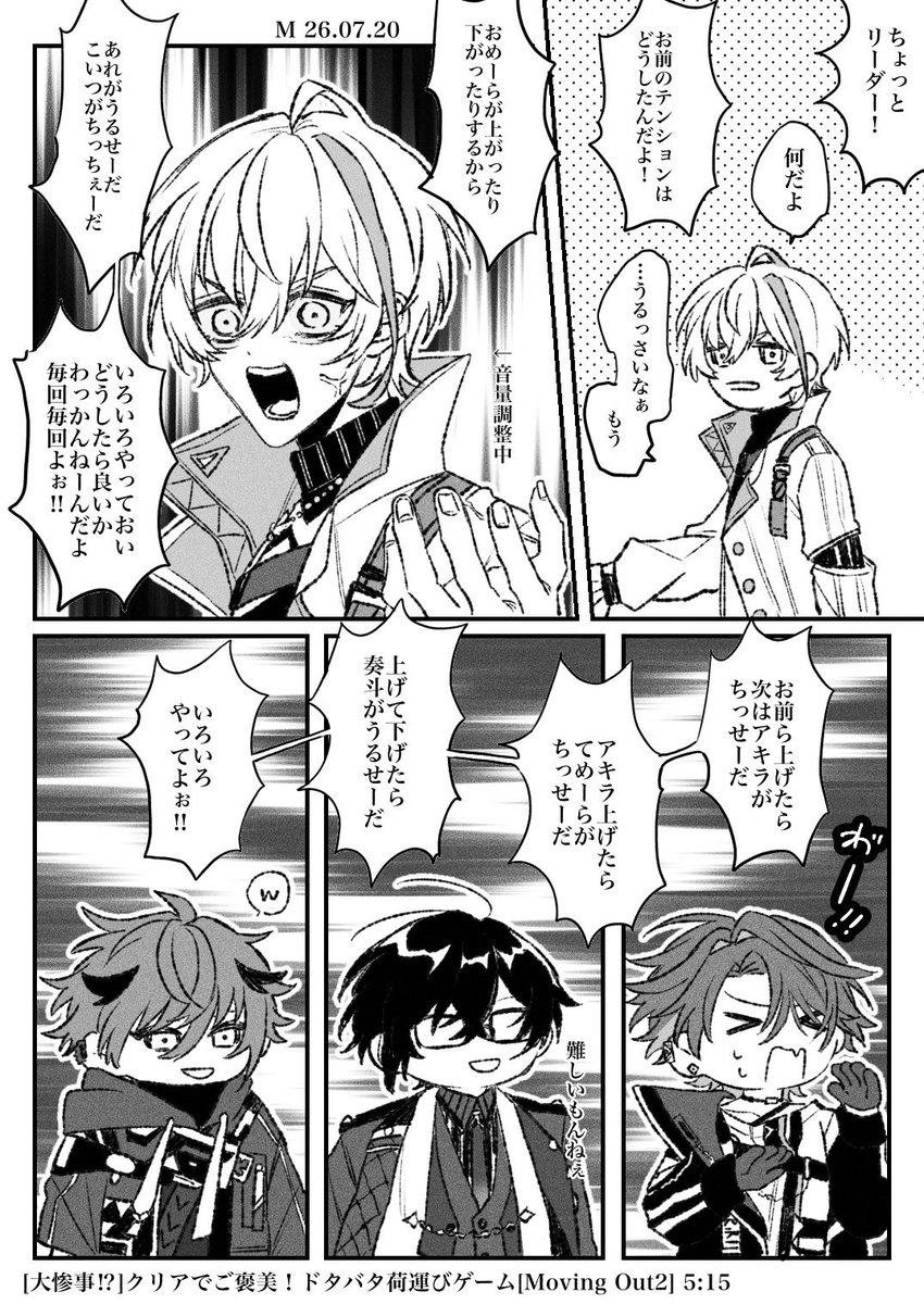 えむ tweet media