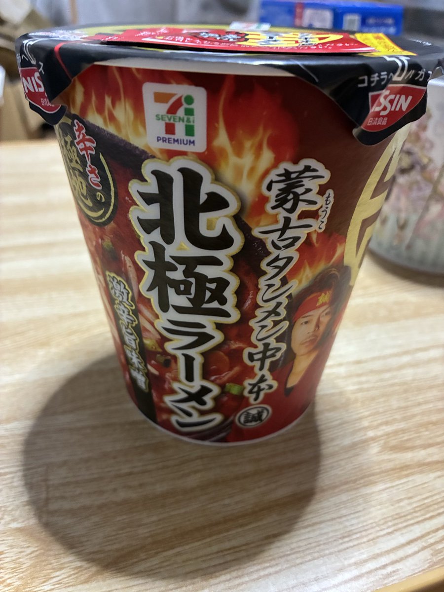 Aaverage4's tweet photo. 超激辛ラーメン！ https://t.co/ZrLMRBledY