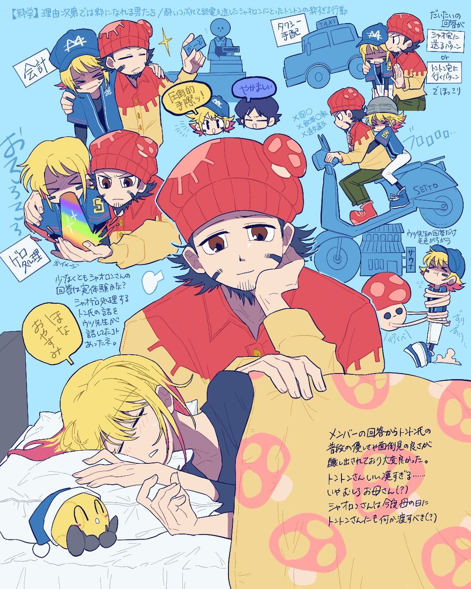 しきかぜ (@shiillustration) / Posts / X