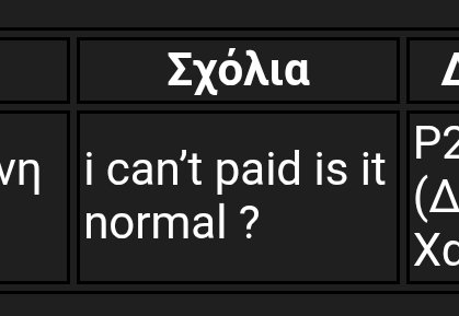 noPHplease's tweet photo. όλα καλά, άραξε https://t.co/cqe3DvCjkF