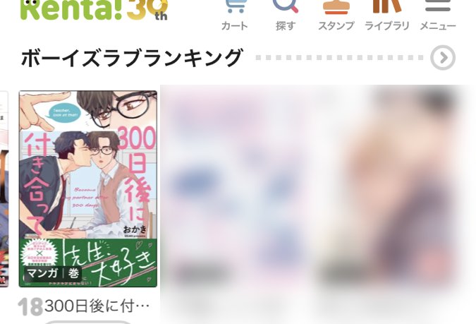 kanosgo's tweet photo. ランキングに入っていたと担当さんが教えてくれました！！わ〜わ〜😭ありがとうございます💕💕💕💕🥹 https://t.co/hJLWytyasw