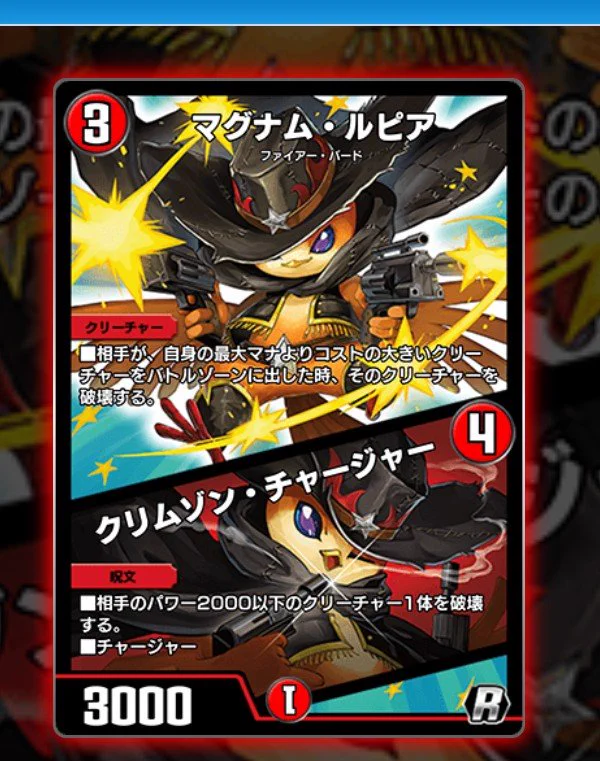 デュエル・マスターズ プレイス【公式】 on X: 