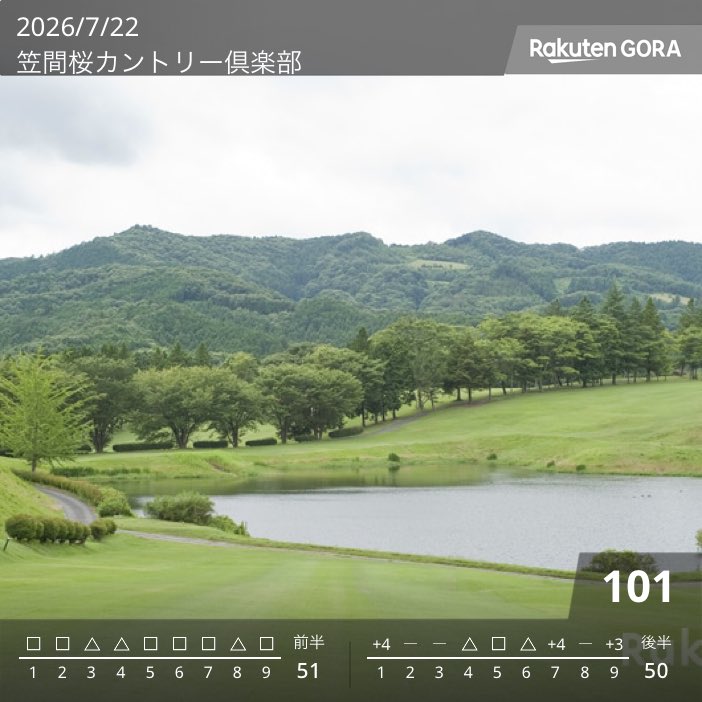 printscreengozt's tweet photo. 肩の痛さが少し和らぎました。
ストレッチが効いているみたいです。
ドライバーは極端なくらい横降りにしました。
肩が痛くなるほど振り上げられないし、右折しなくなりよいことばかりです。
肩が痛くなったのも悪い事ばかりでは無かったようです。
あんなに怖かったドライバーが楽しくなりました。 https://t.co/iIX7CMFDSr