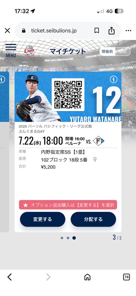natoomaki_w's tweet photo. 仕事のため飛ばしたんだけど
欲しい人いる？ https://t.co/opsKucxpV1