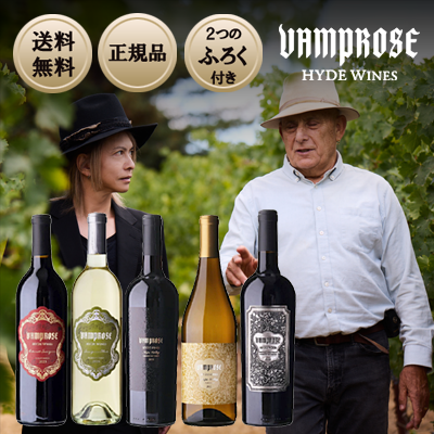 yanagiyawine's tweet photo. ＼💫　本日より受付スタート　💫／

🎤L'Arc〜en〜Ciel：HYDE氏
　　×
🍷シルバー・オーク第二代醸造長：ダニエル・バロン
　　×
🍇シックス・クローヴズ：平林園枝女史

巨匠ダニエル・バロンの卓越した技術、
平林女史の繊細な感性、
そしてHYDE氏の魂が共鳴するワイン…

╋━━━━━━━━━━━━━
🦇 VAMPROSE -HYDE WINES- 🌹
━━━━━━━━━━━━━╋

音楽界とワイン界のレジェンドが交わる、ドリーム・プロジェクト始動！

👇以下よりぜひチェックくださいませ😍
https://t.co/G7ifcYgEKK

#カリフォルニアワイン
#ラルク