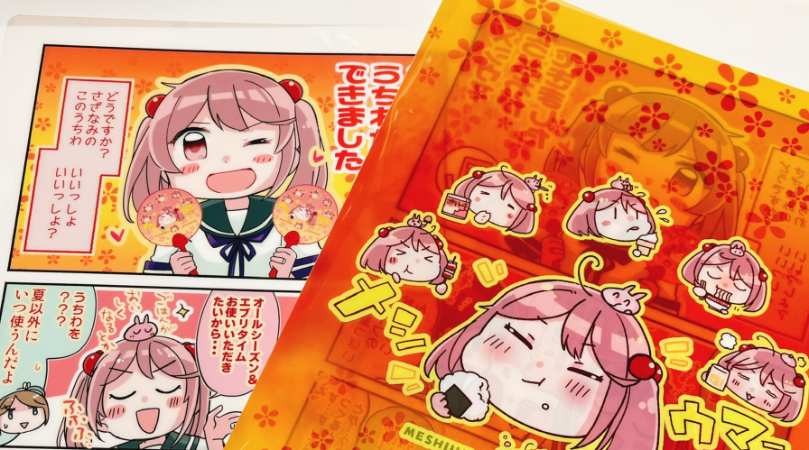 ✨超レア　少年隊【うちわ】一点物✨ ステキうちわとセットにするクリアファイルが生まれてきたのでちらっと