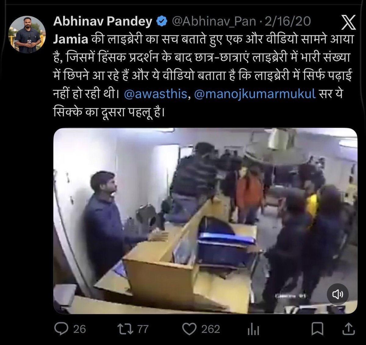 Muslim_ITCell's tweet photo. Hey @Abhinav_Pan, 

Has the pain finally subsided? Has that burning sensation in your eyes cooled down yet? #DelhiProtest https://t.co/uOL9ba0E5Z