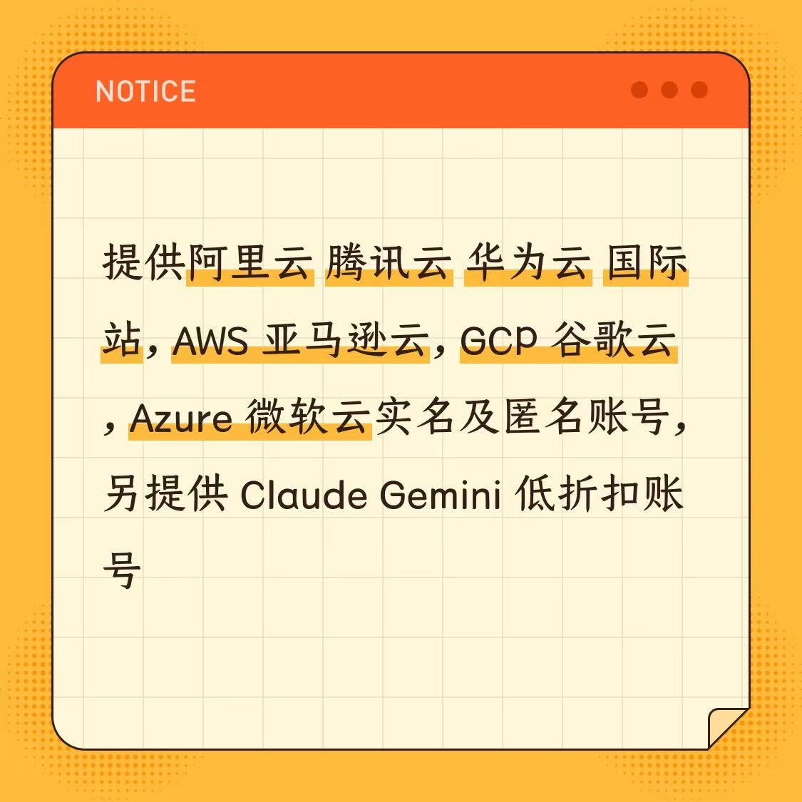 AiridaCloud's tweet photo. 接单 接单 接单
支持USDT代付代充，匿名无限制
TG：@Airida_Cloud https://t.co/yZPWXgTIpo