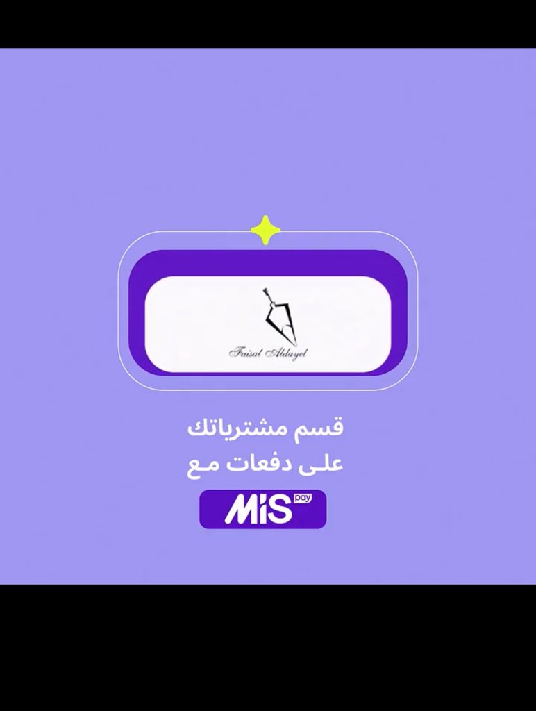 n_da95's tweet photo. @mispay_sa ..
#مسابقات_البنفسجي

يارب توفيقك 💜💜 https://t.co/1VnOq6614B
