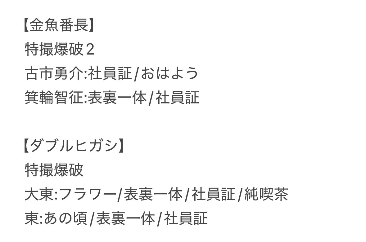 0i0i012's tweet photo. https://t.co/9QuNVYy0sa