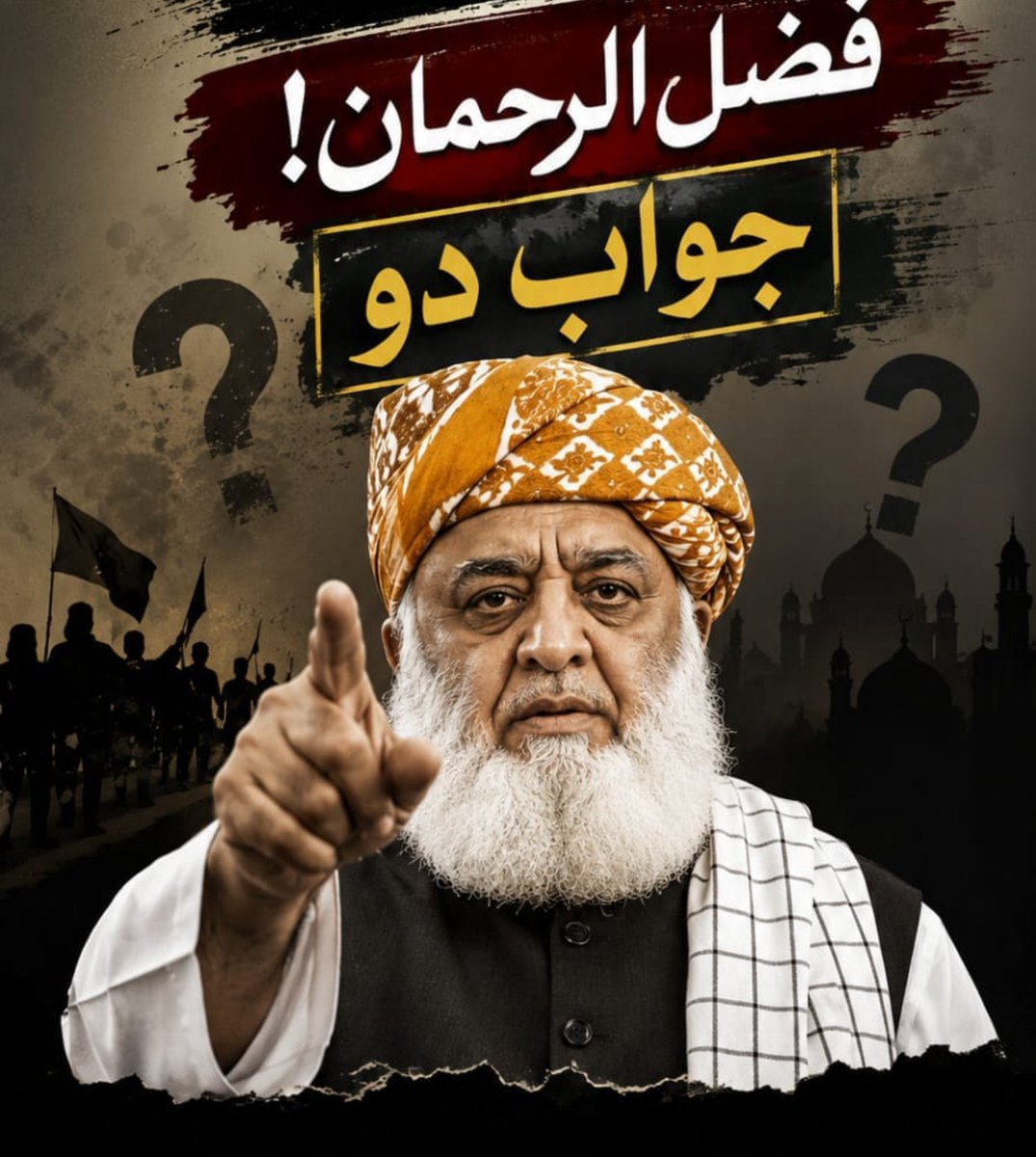 Hijab29392's tweet photo. 90کی دہائی(1993-1996)میں بے نظیر بھٹو کی حکومت تھی،  مولانا فضل الرحمٰن ان کے اتحادی تھے اور اس وقت وہ خارجہ امور کے کمیٹی کے سربراہ بھی تھے۔اسی دوران افغانستان میں طالبان کی حکومت آگئی، اس زمانے میں قبائلی علاقہ جات افغانستان کے لیے ٹرانزٹ روٹ تھے جس طرح اب بھی ہیں اور تجارت اسی راستے سے کی جاتی تھی۔

 افغانستان کے لیے گندم اور ڈیزل کے پرمٹ لیے جاتے تھے یعنی یہاں سے افغانستان ڈیزل برآمد کیا جاتا تھا اور اس کے لیے پرمٹ لینا پڑتا تھا۔مولانا نے
بےنظیر حکومت سے ڈیزل پرمٹ حاصل کئیے اور طالبان کو ڈیزل کے پرمٹ کروڑوں روپے میں فروخت کیے ۔

#فضلو_کرپٹ_بلیک_میلر
#فضلو_عبدللہ_بن_ابی