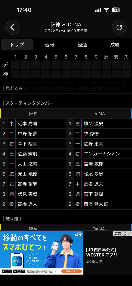 Fuji tweet media