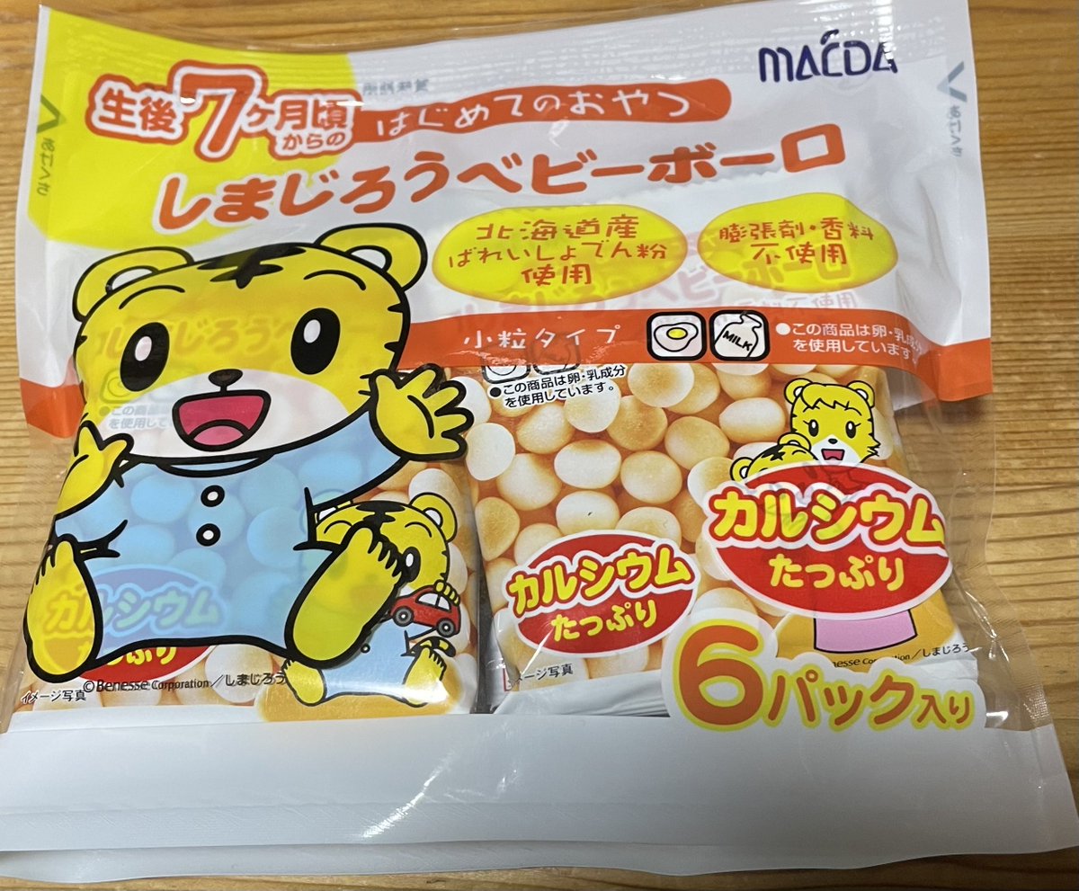 Riorabbit1010's tweet photo. 生後7ヶ月は超えてるので食べる権利はありますね https://t.co/eULHEoVBdO