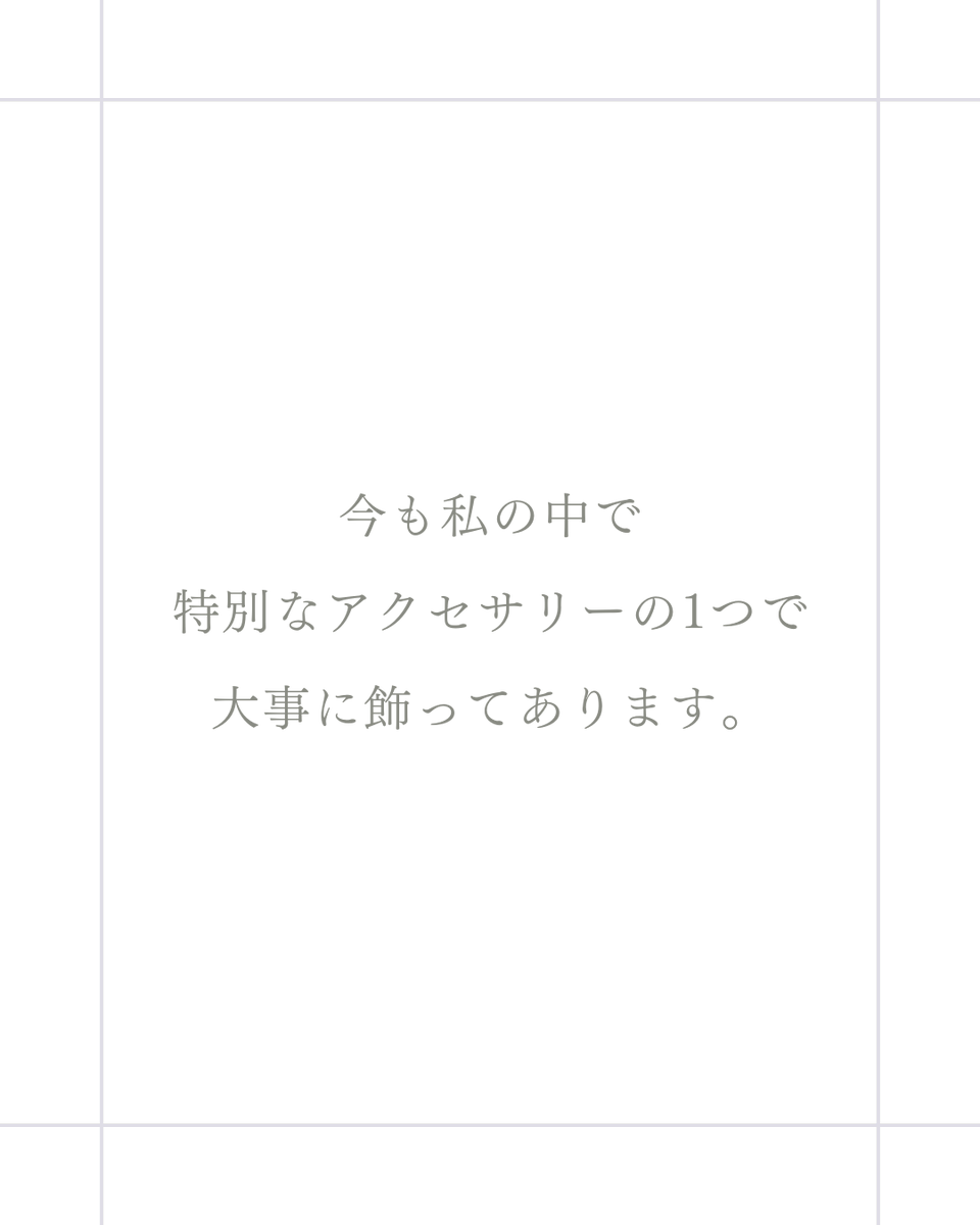 accessory_PePe's tweet photo. 懐かしい思い出が、永遠に形として残るものがジュエリーです。
忘れられない思い出が、きっと、あなたの大切なジュエリーにも秘められているのではないでしょうか。

#アクセサリーぺぺ
#プレゼント
#家族
#思い出
#永遠 https://t.co/CZlqqmrOwG