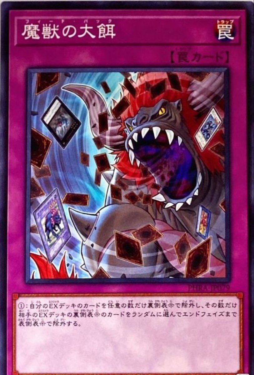 YGO_rado_rado's tweet photo. EXにメインデッキのカードが混入したまま気づかないうっかりさんメタカード https://t.co/09GvM57jMx