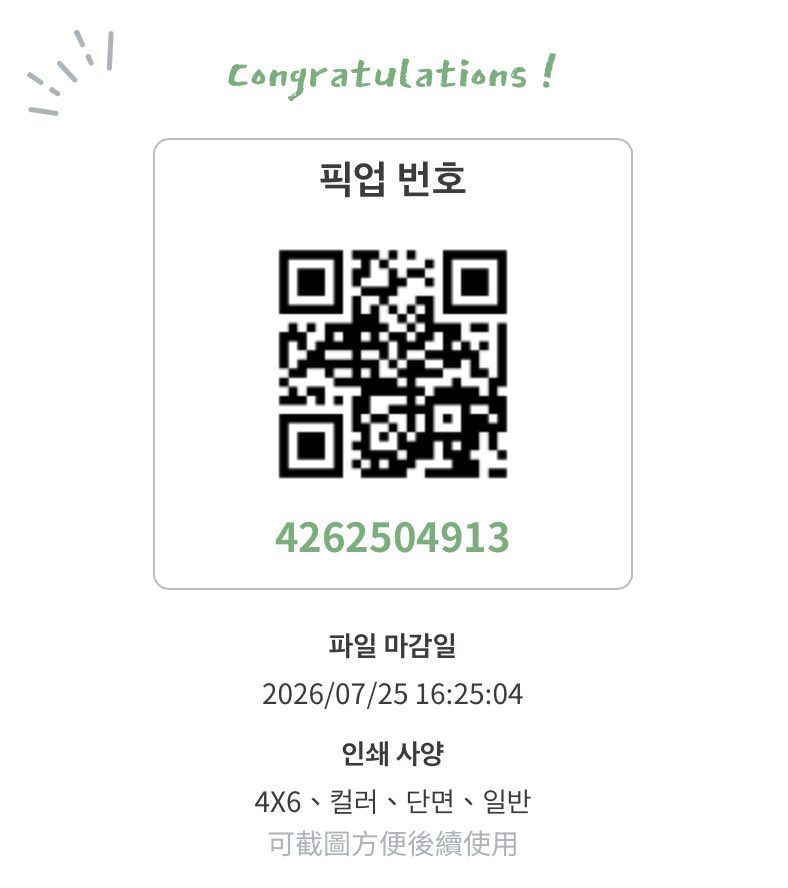 진이양¹⁰ tweet media