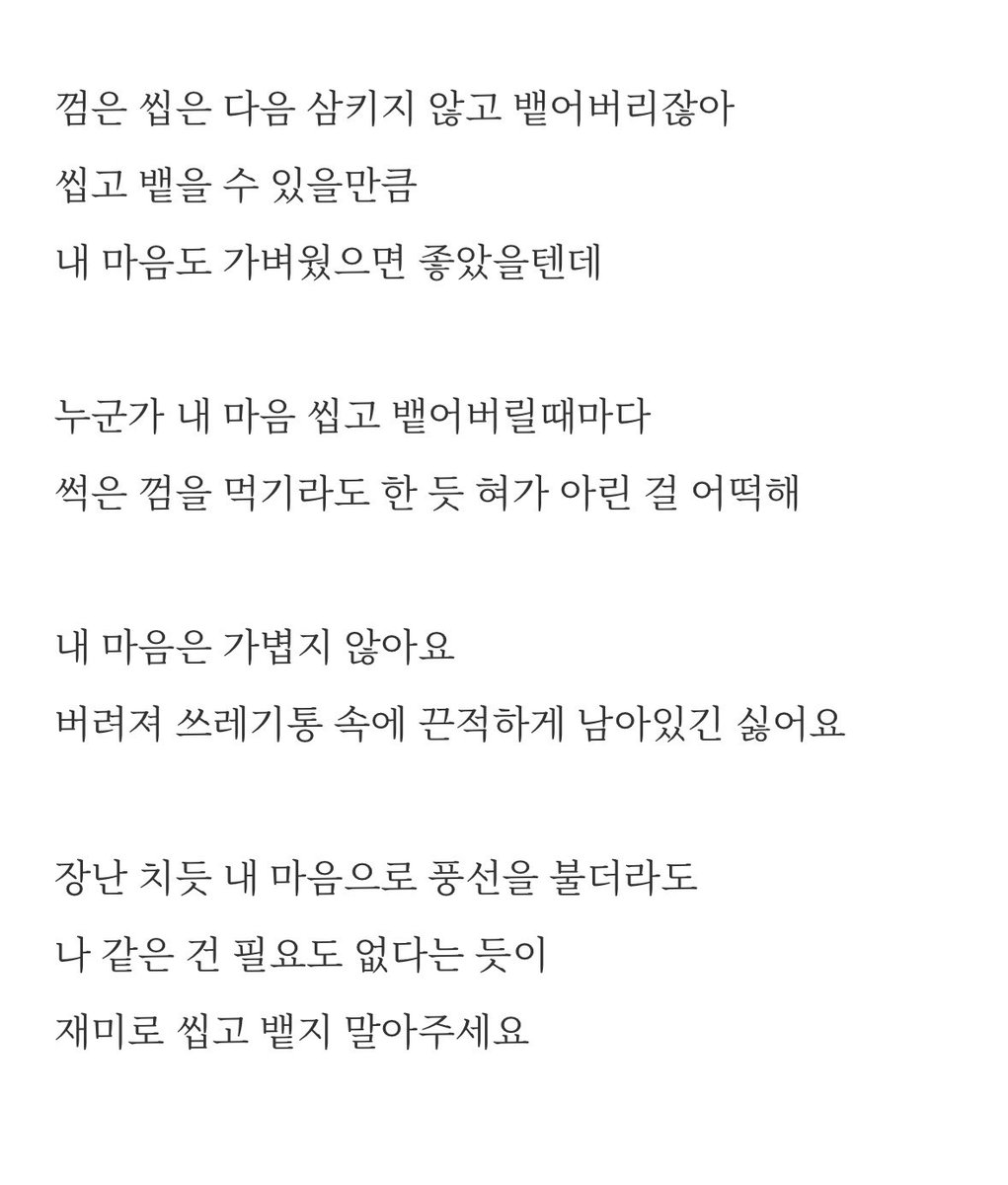 Hyuaxn's tweet photo. https://t.co/6Qgo1nEZmq