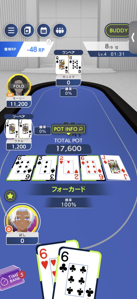h0si6's tweet photo. 下ポケからのフォーカードきもちぇ https://t.co/HwfA9ED4Gv
