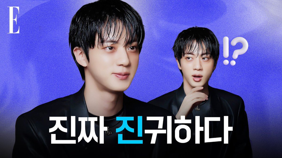 jinnieslamp's tweet photo. [ELLE KOREA] A precious Jin video is here 💜 This is officially one of BTS Jin’s Top 3 interviews (FACT)

“We finally met Worldwide Handsome, BTS Jin! When ELLE’s very first question was, ‘Kim Seokjin is handsome,’ he answered as naturally as breathing that it was obvious. He said his interview with ELLE was so enjoyable that he ranked it among his Top 3 interviews ever (So proud). Are you curious?”

Watch: https://t.co/9cP990ymrH

JIN FOR ELLE KOREA 
#JinxELLEKorea #JinxGucci 
#Jin #Gucci @gucci