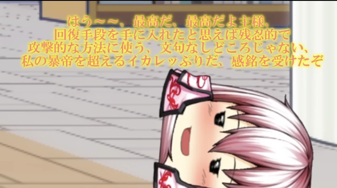 レぱあ(パトパト専用) tweet media