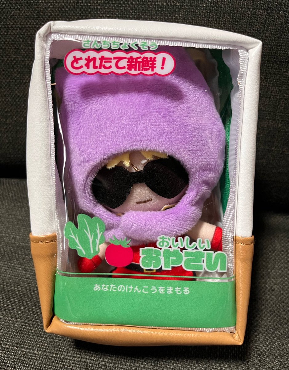 つなたろ　他の方のご購入はお控えください やばい 最高過ぎるものを買った